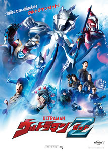 メディア部門 『ウルトラマンＺ』